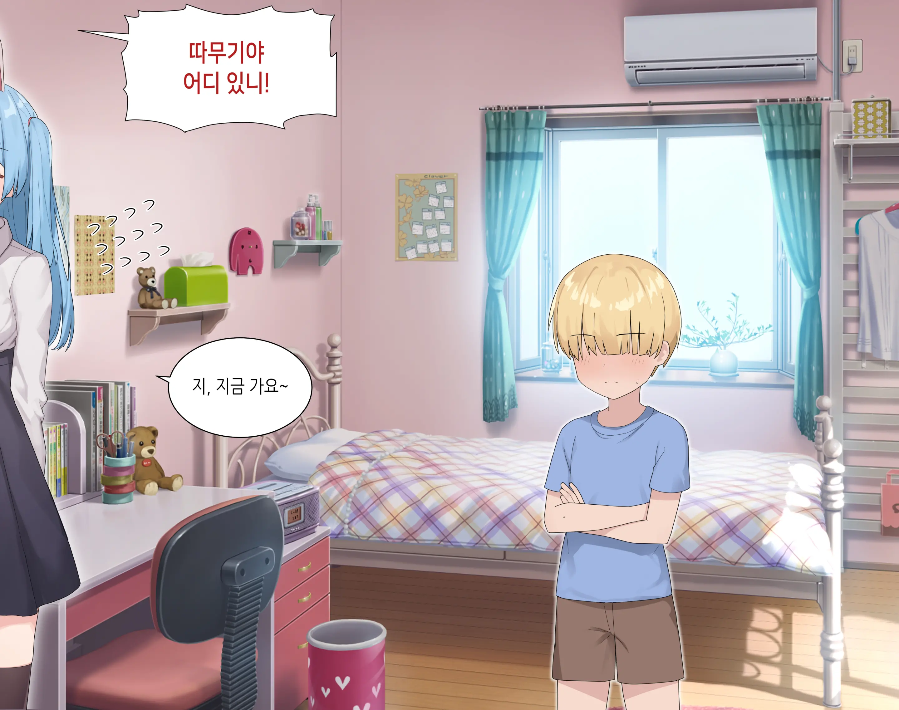 수인자매 오네쇼타 조카따먹기♥ (Decensored)